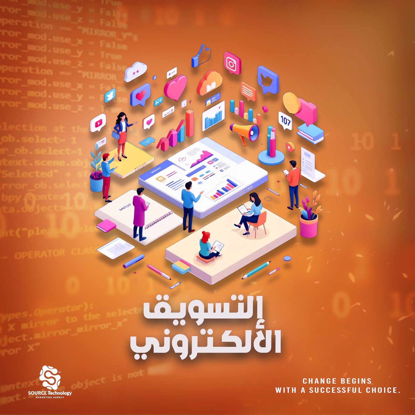 باقة شهرية ( Pro )